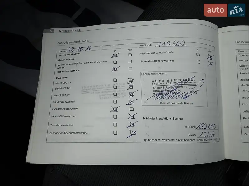 Универсал Skoda Octavia 2006 в Лубнах документ