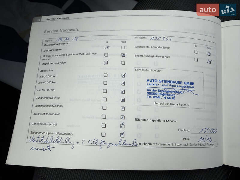 Универсал Skoda Octavia 2006 в Лубнах