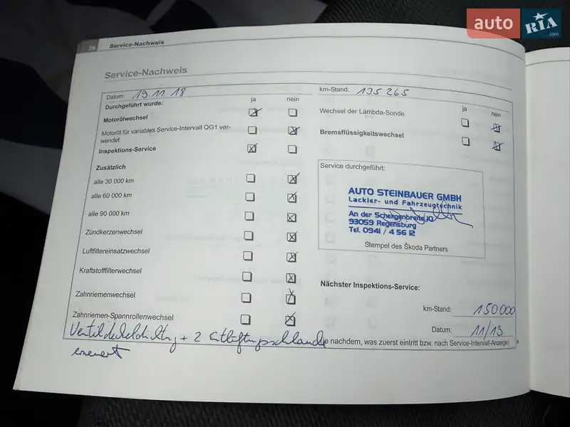 Универсал Skoda Octavia 2006 в Лубнах документ