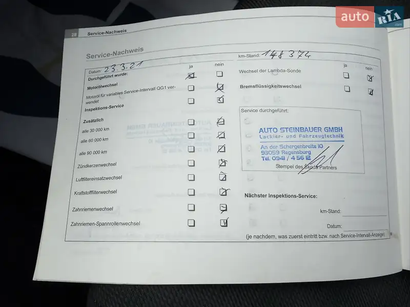 Универсал Skoda Octavia 2006 в Лубнах документ