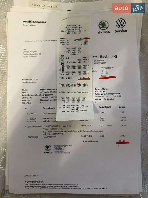 Универсал Skoda Octavia 2009 в Виннице