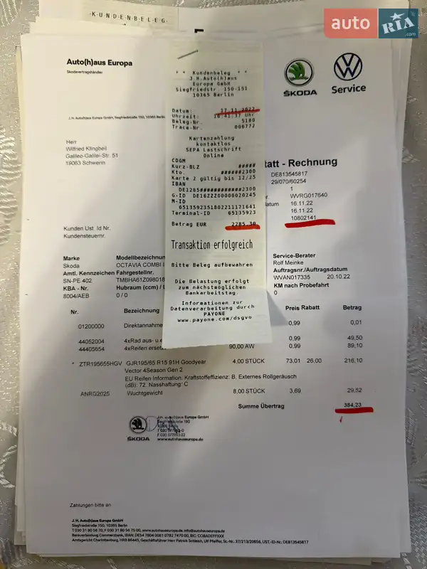 Универсал Skoda Octavia 2009 в Виннице документ