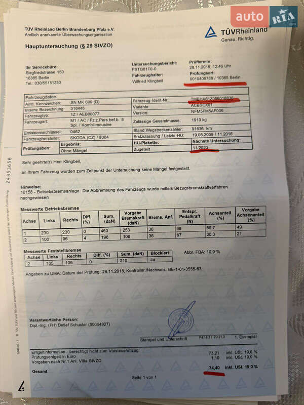 Универсал Skoda Octavia 2009 в Виннице