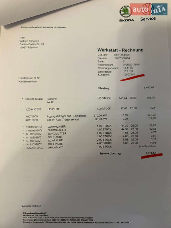 Универсал Skoda Octavia 2009 в Виннице