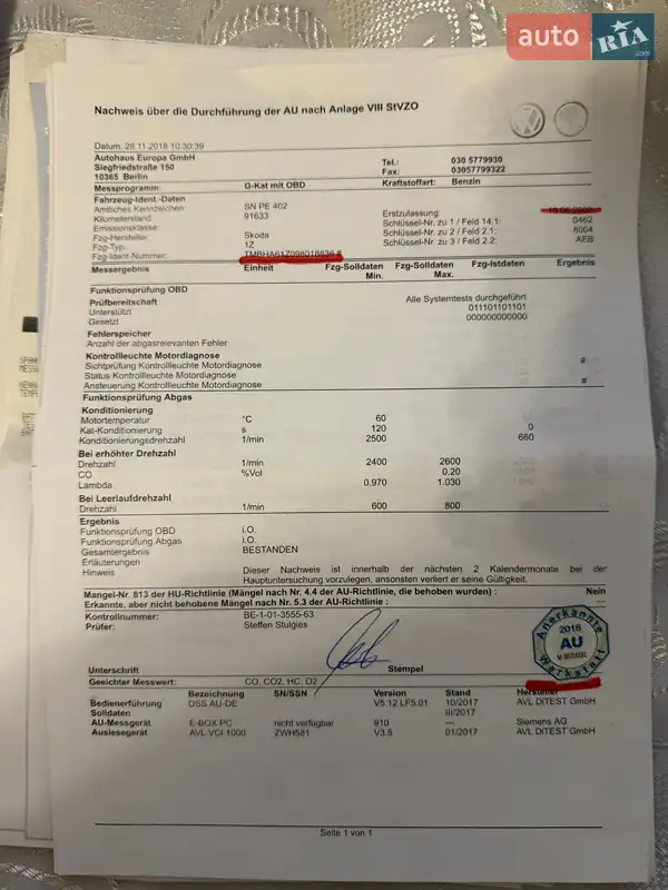 Универсал Skoda Octavia 2009 в Виннице документ