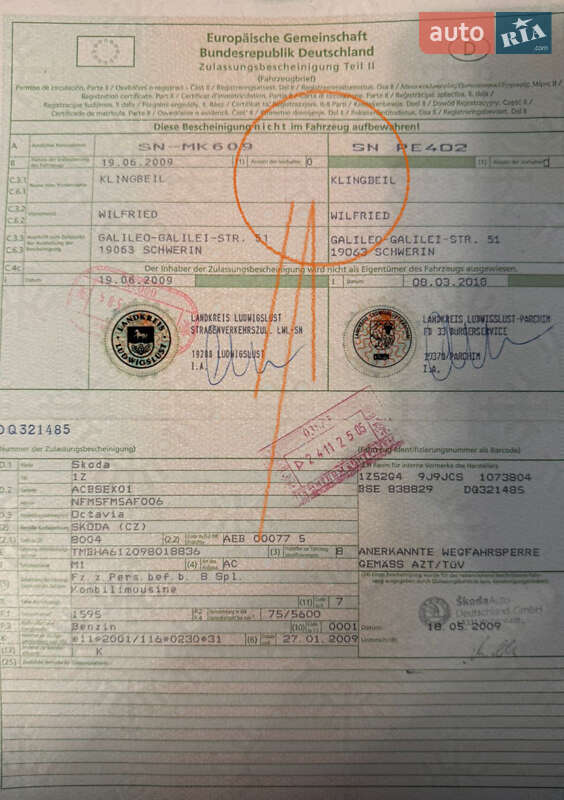 Универсал Skoda Octavia 2009 в Виннице