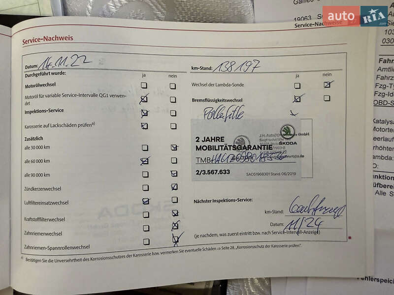 Универсал Skoda Octavia 2009 в Виннице