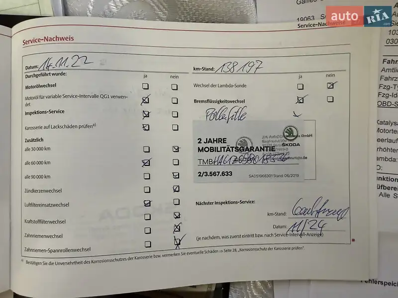 Универсал Skoda Octavia 2009 в Виннице документ