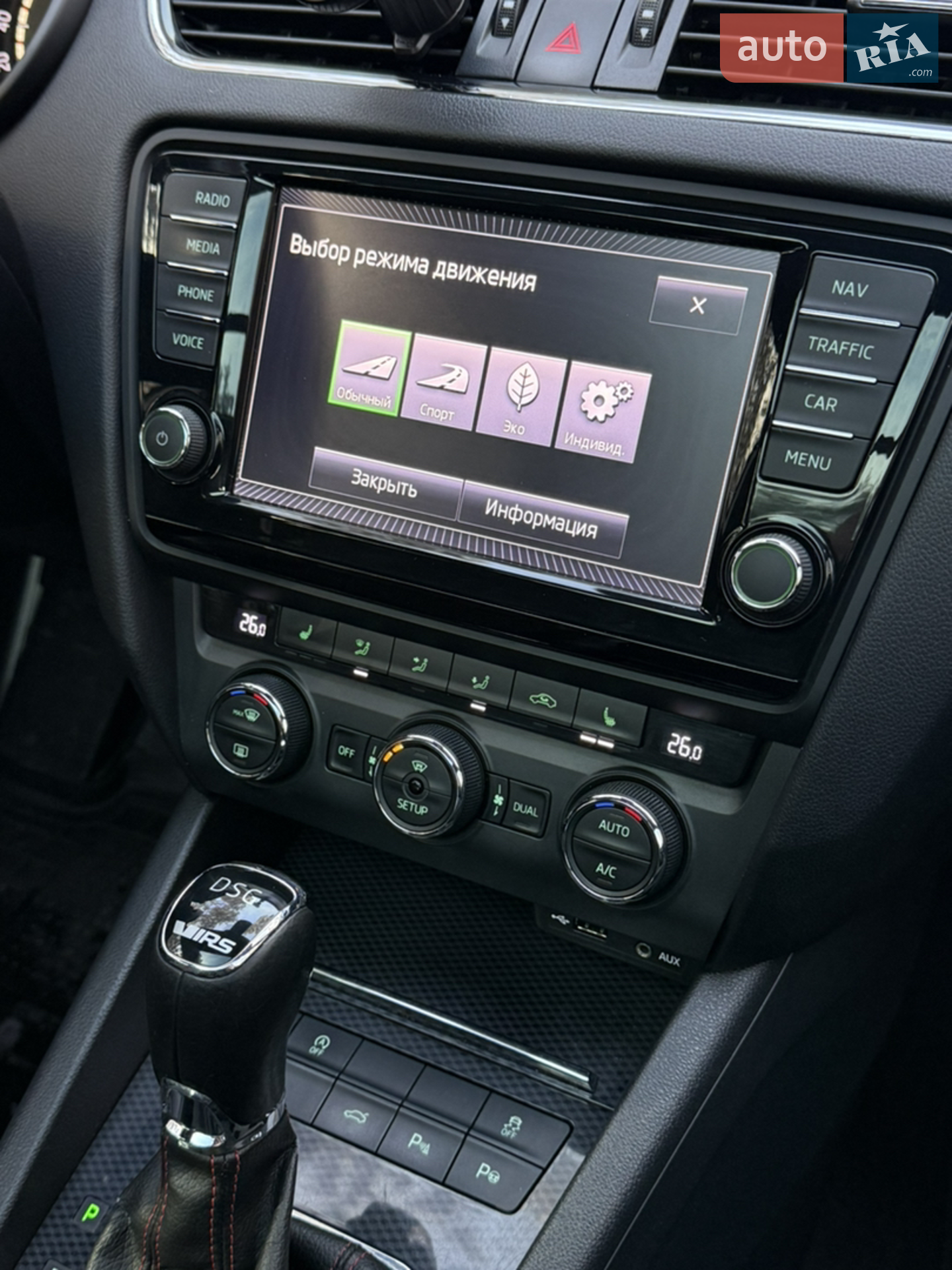 2014 Skoda Octavia - мініатюра 20