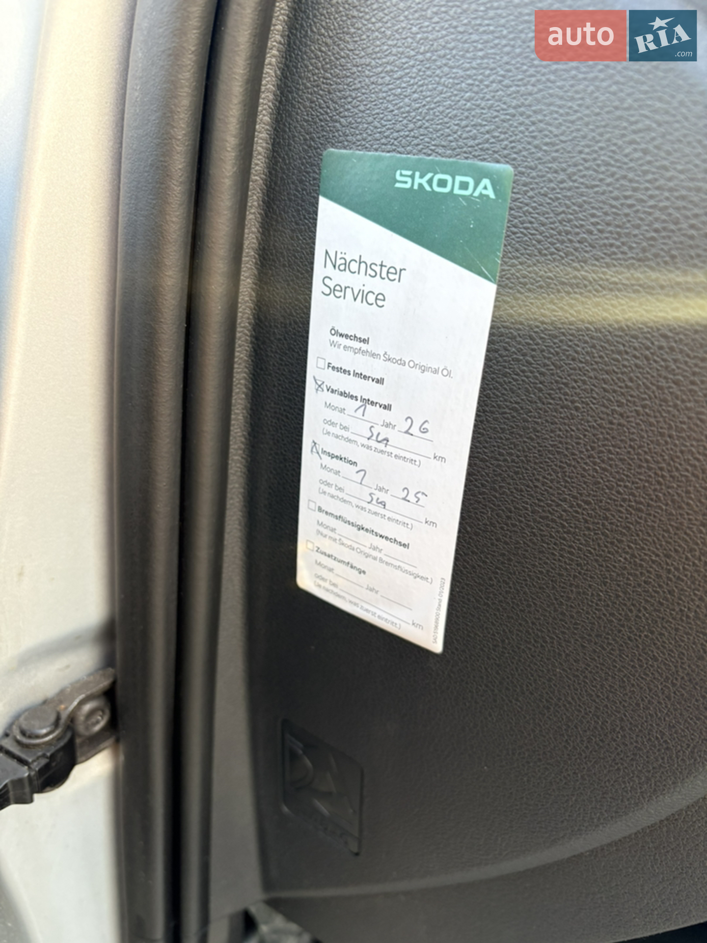 2016 Skoda Octavia - мініатюра 14