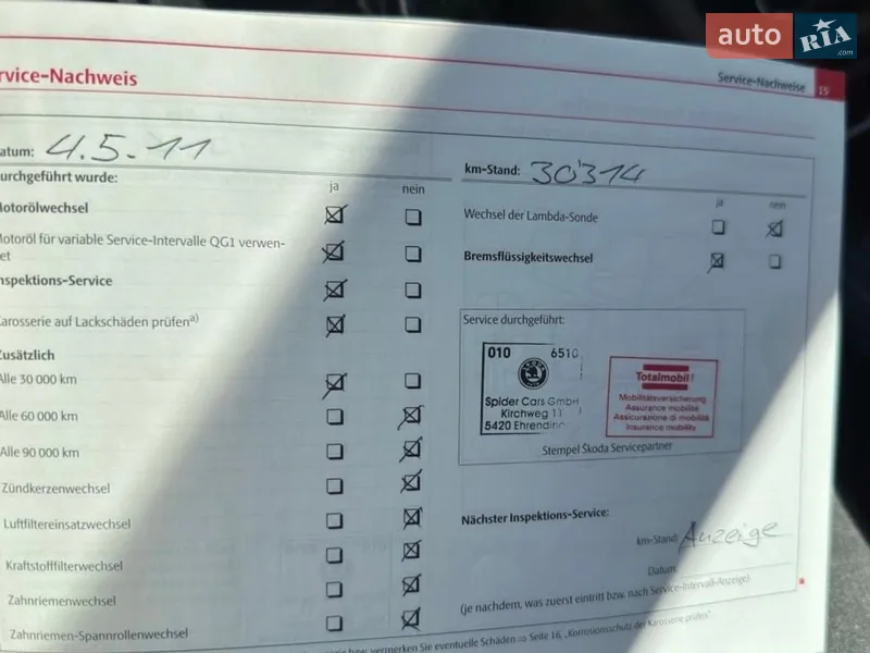 Универсал Skoda Octavia 2009 в Тернополе документ