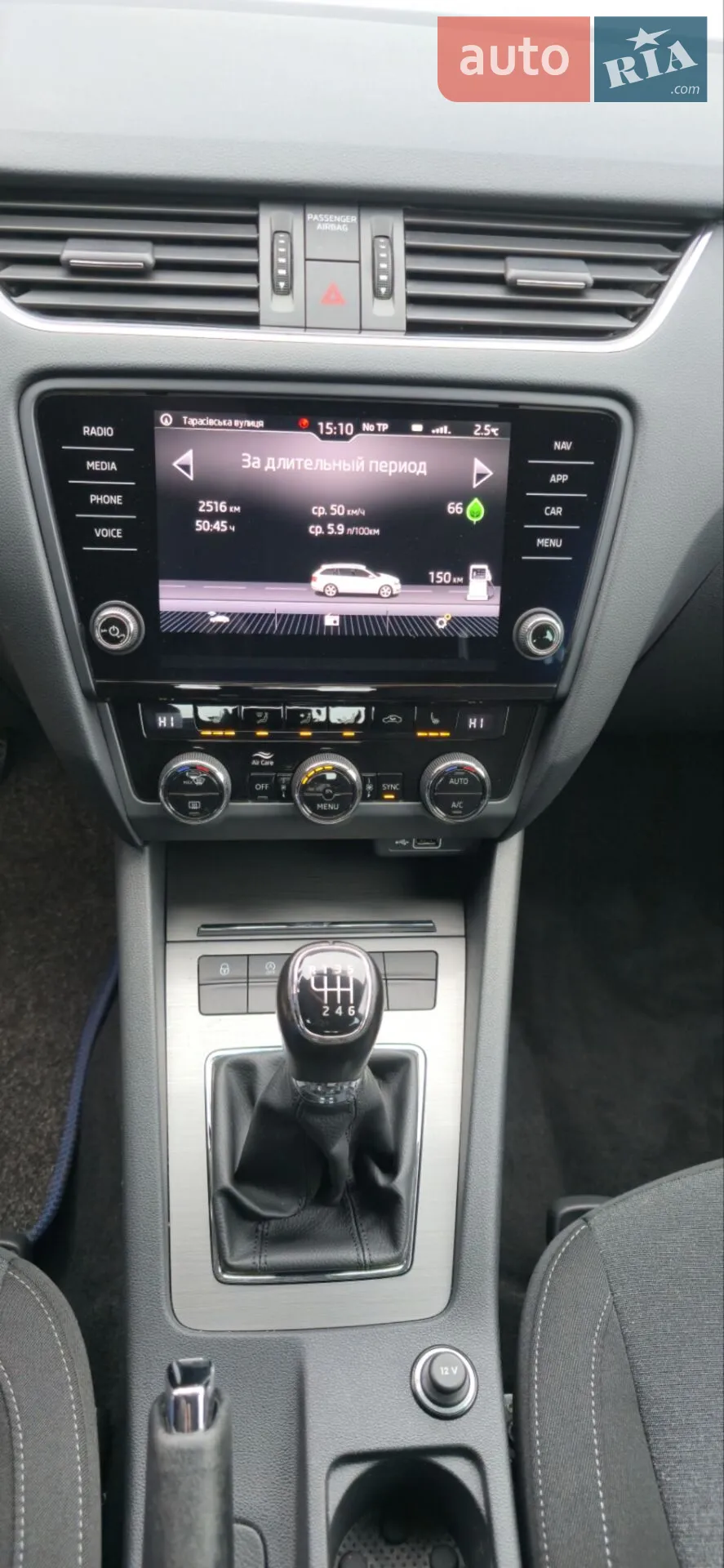 2020 Skoda Octavia - мініатюра 12