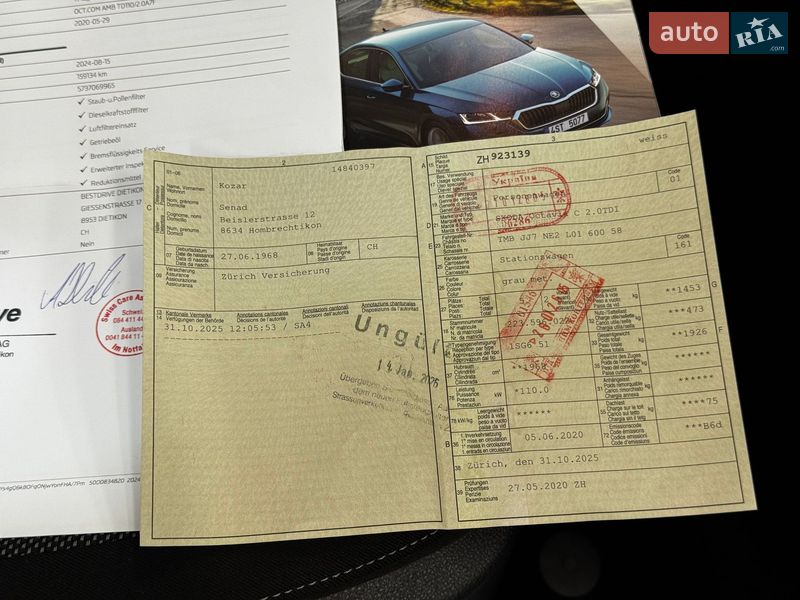 Универсал Skoda Octavia 2020 в Стрые фото 116 Универсал Skoda Octavia 2020 в Стрые