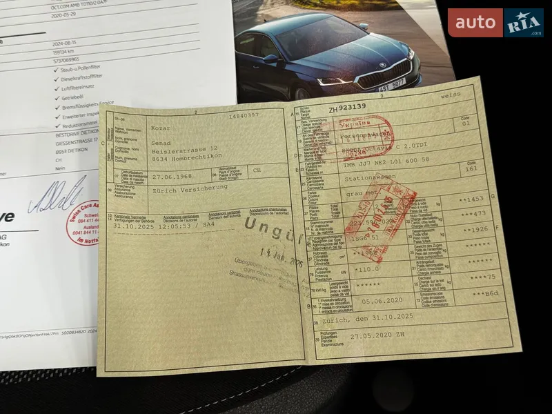 Универсал Skoda Octavia 2020 в Стрые документ 3 фото Универсал Skoda Octavia 2020 в Стрые документ