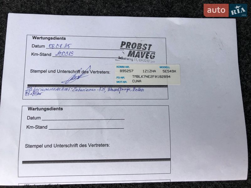 Универсал Skoda Octavia 2015 в Коростене