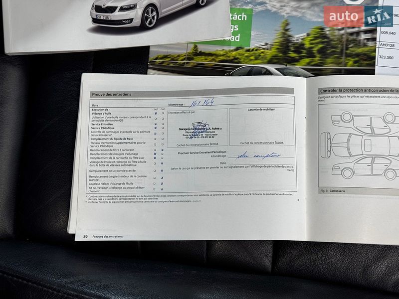 Универсал Skoda Octavia 2013 в Стрые