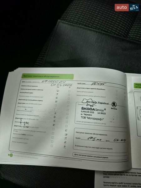 Ліфтбек Skoda Octavia 2021 в Черкасах