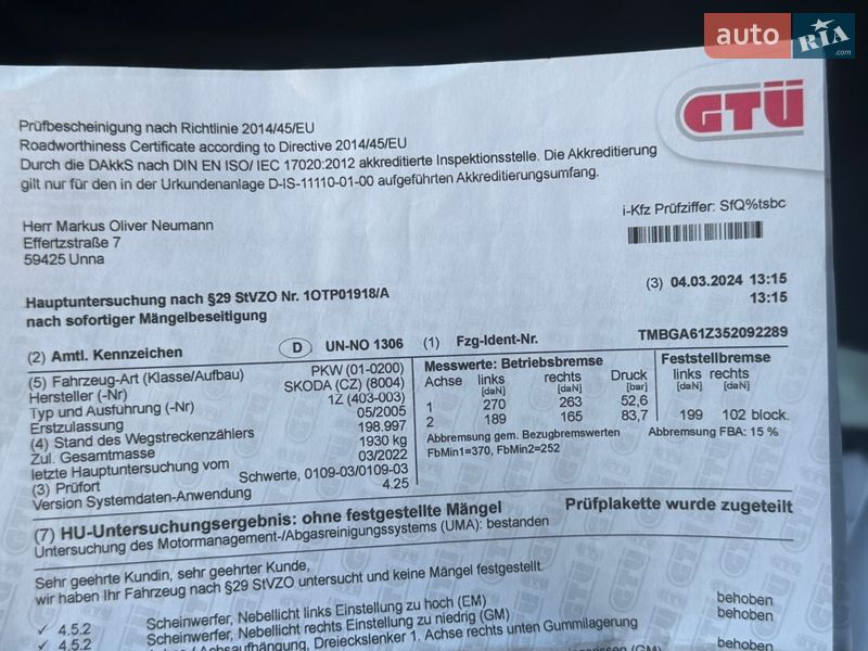 Универсал Skoda Octavia 2006 в Львове