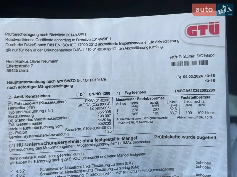 Универсал Skoda Octavia 2006 в Львове документ