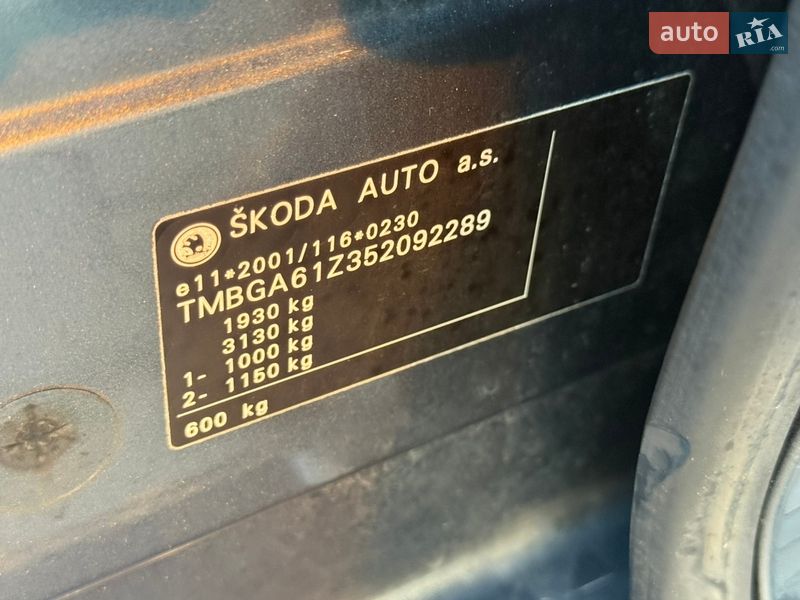 Универсал Skoda Octavia 2006 в Львове