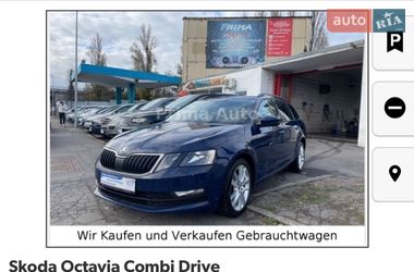 Універсал Skoda Octavia 2017 в Хмельницькому