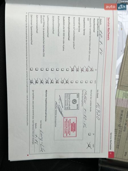 Универсал Skoda Octavia 2012 в Луцке