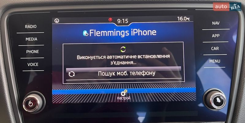 Универсал Skoda Octavia 2018 в Львове