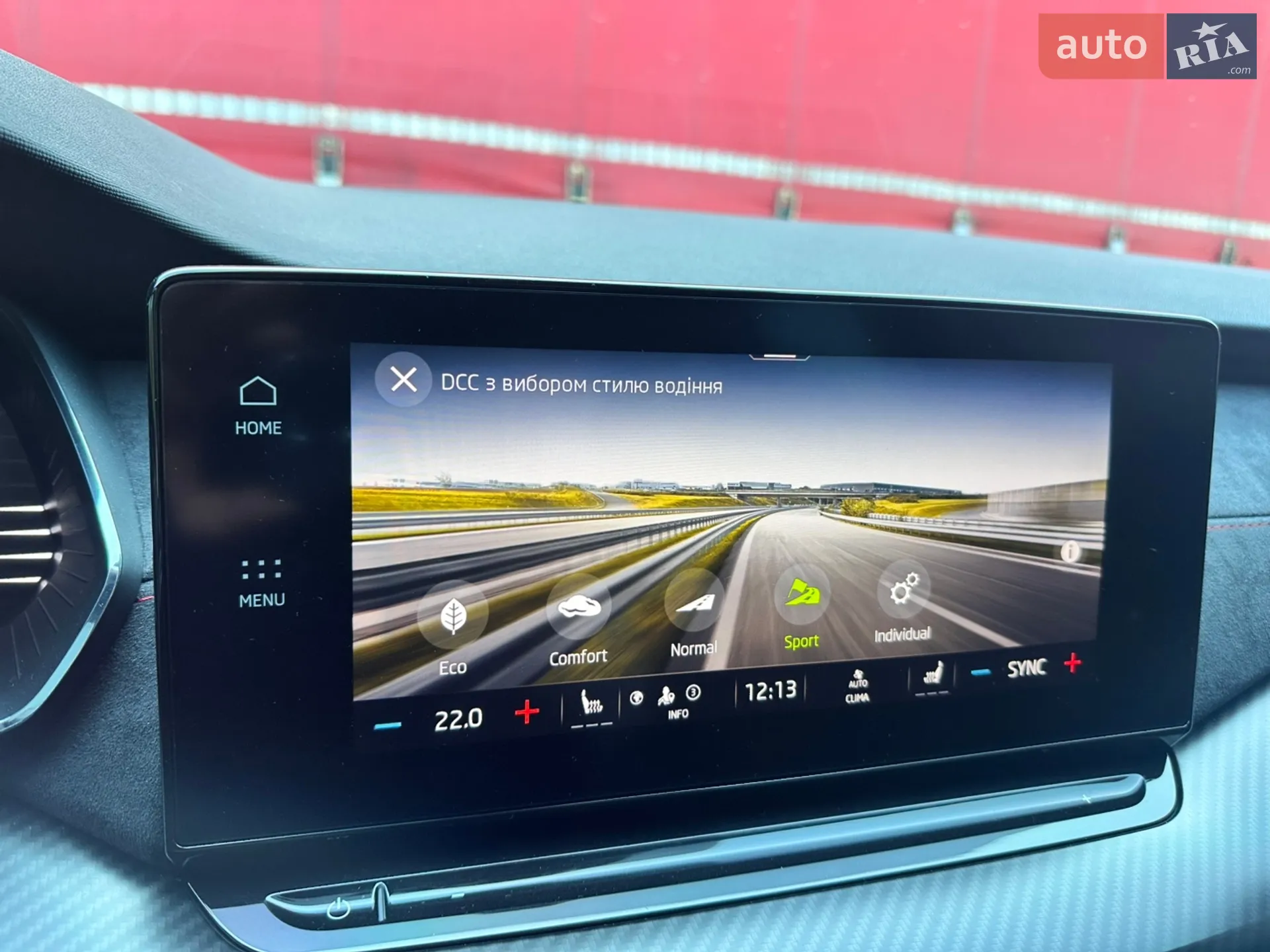 2021 Skoda Octavia - мініатюра 38
