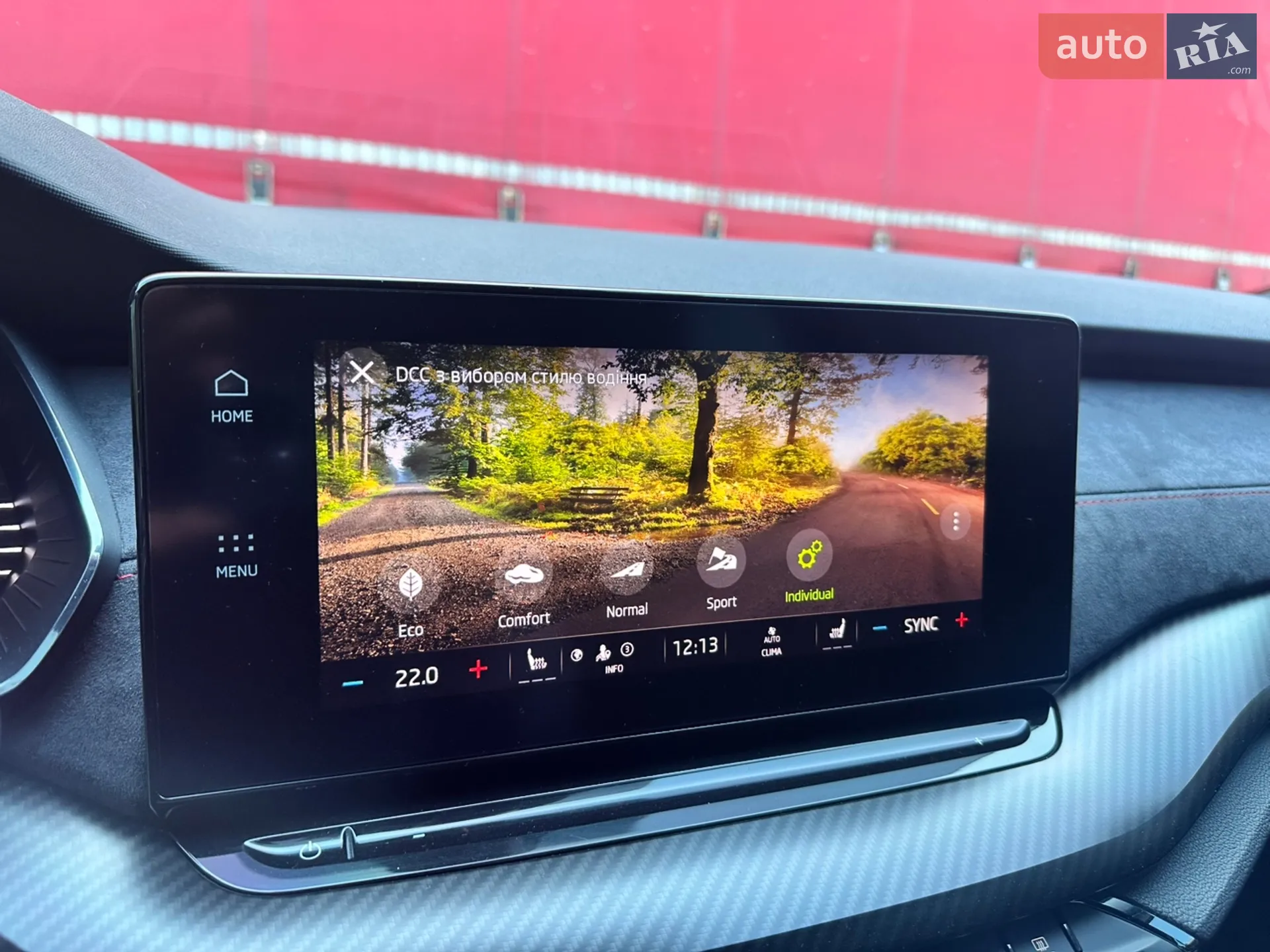 2021 Skoda Octavia - мініатюра 39