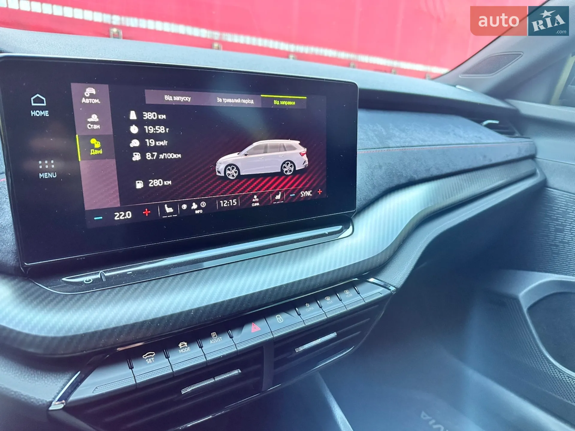 2021 Skoda Octavia - мініатюра 44