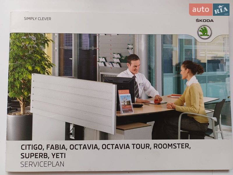 Универсал Skoda Octavia 2012 в Виннице