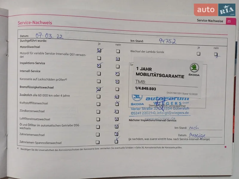 Универсал Skoda Octavia 2012 в Виннице документ