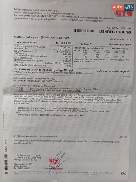 Универсал Skoda Octavia 2012 в Виннице