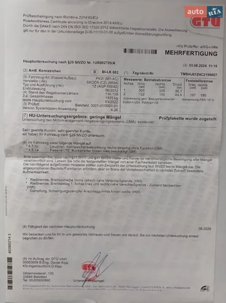 Универсал Skoda Octavia 2012 в Виннице документ