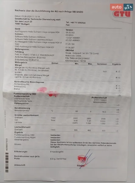 Универсал Skoda Octavia 2012 в Виннице документ