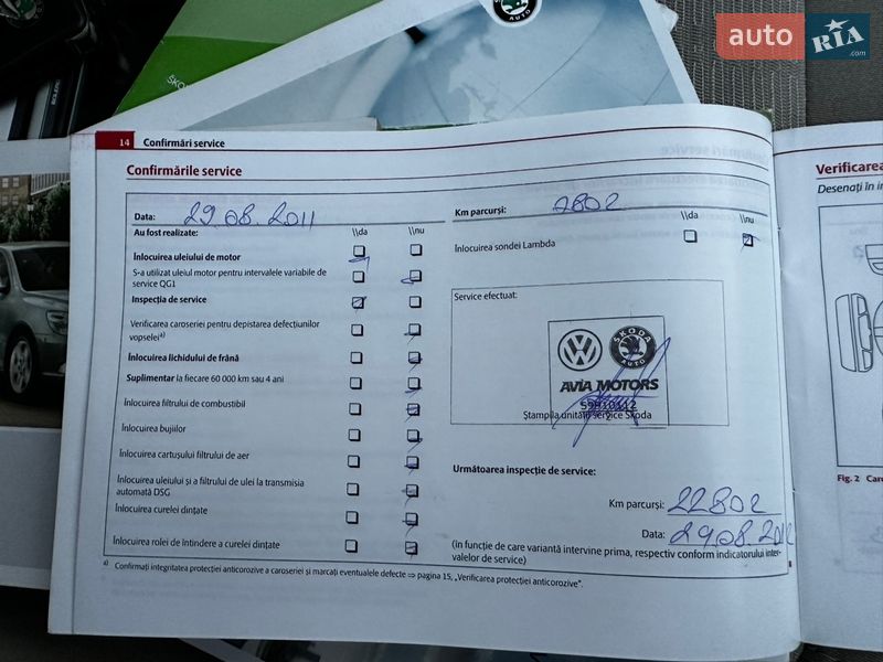 Ліфтбек Skoda Octavia 2010 в Мукачевому