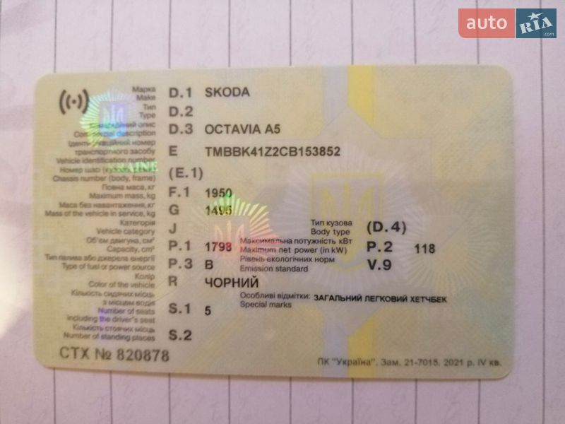 Лифтбек Skoda Octavia 2011 в Львове фото 28 Лифтбек Skoda Octavia 2011 в Львове