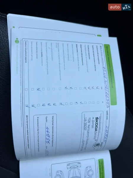 Лифтбек Skoda Octavia 2017 в Днепре документ 5 фото Лифтбек Skoda Octavia 2017 в Днепре документ