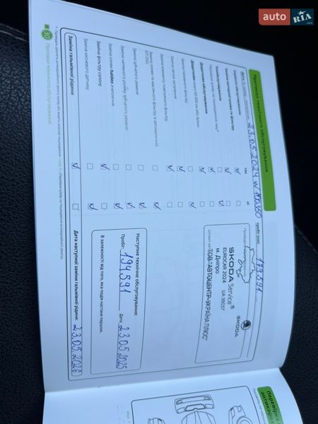 Лифтбек Skoda Octavia 2017 в Днепре фото 35 Лифтбек Skoda Octavia 2017 в Днепре