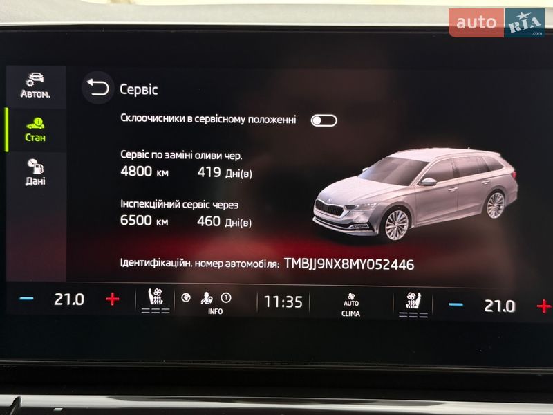 Универсал Skoda Octavia 2021 в Львове фото 114 Универсал Skoda Octavia 2021 в Львове
