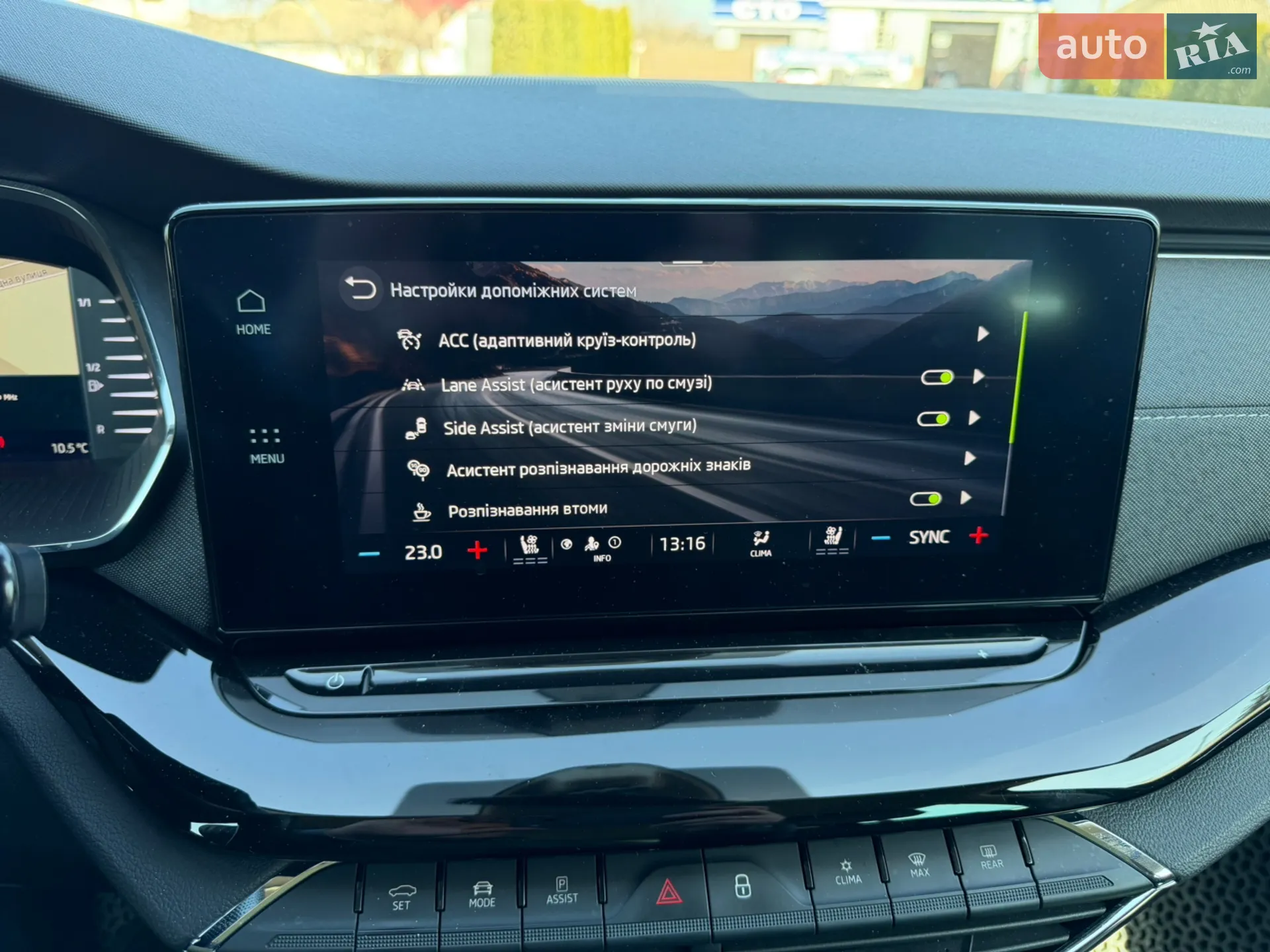 2020 Skoda Octavia - мініатюра 38