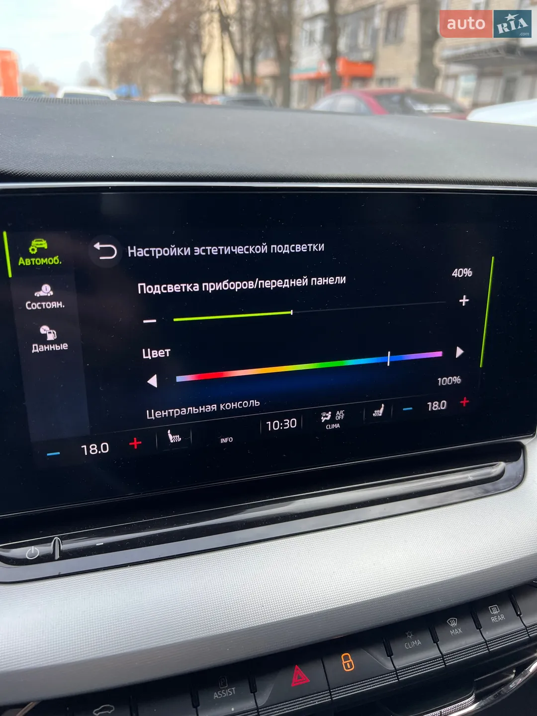 2021 Skoda Octavia - мініатюра 11