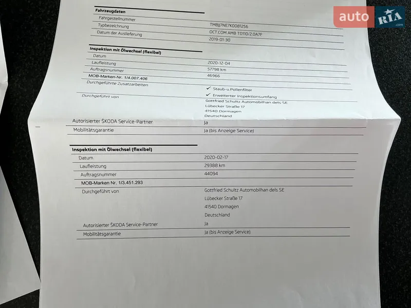Универсал Skoda Octavia 2019 в Бердичеве документ 5 фото Универсал Skoda Octavia 2019 в Бердичеве документ
