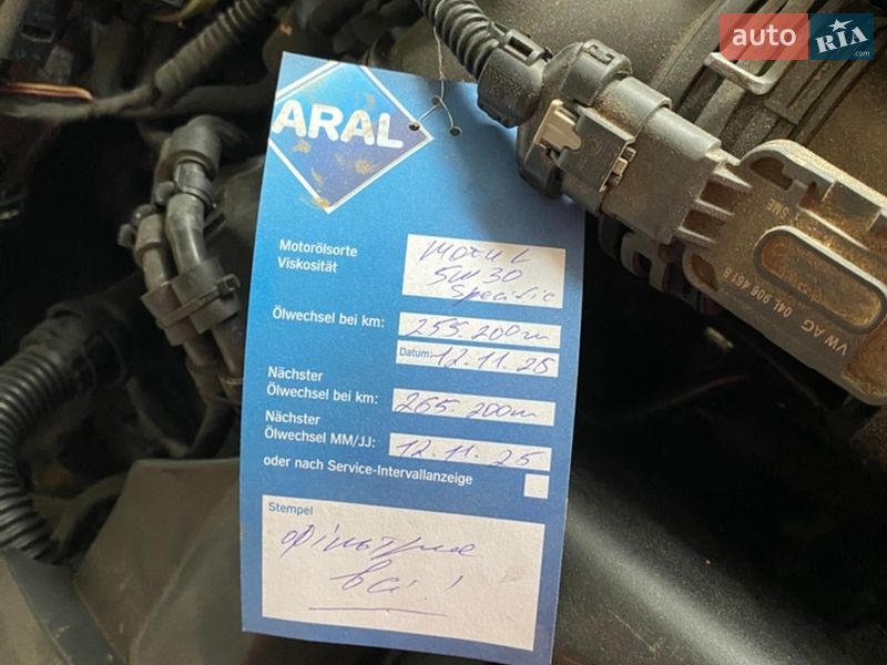 Лифтбек Skoda Octavia 2016 в Виноградове