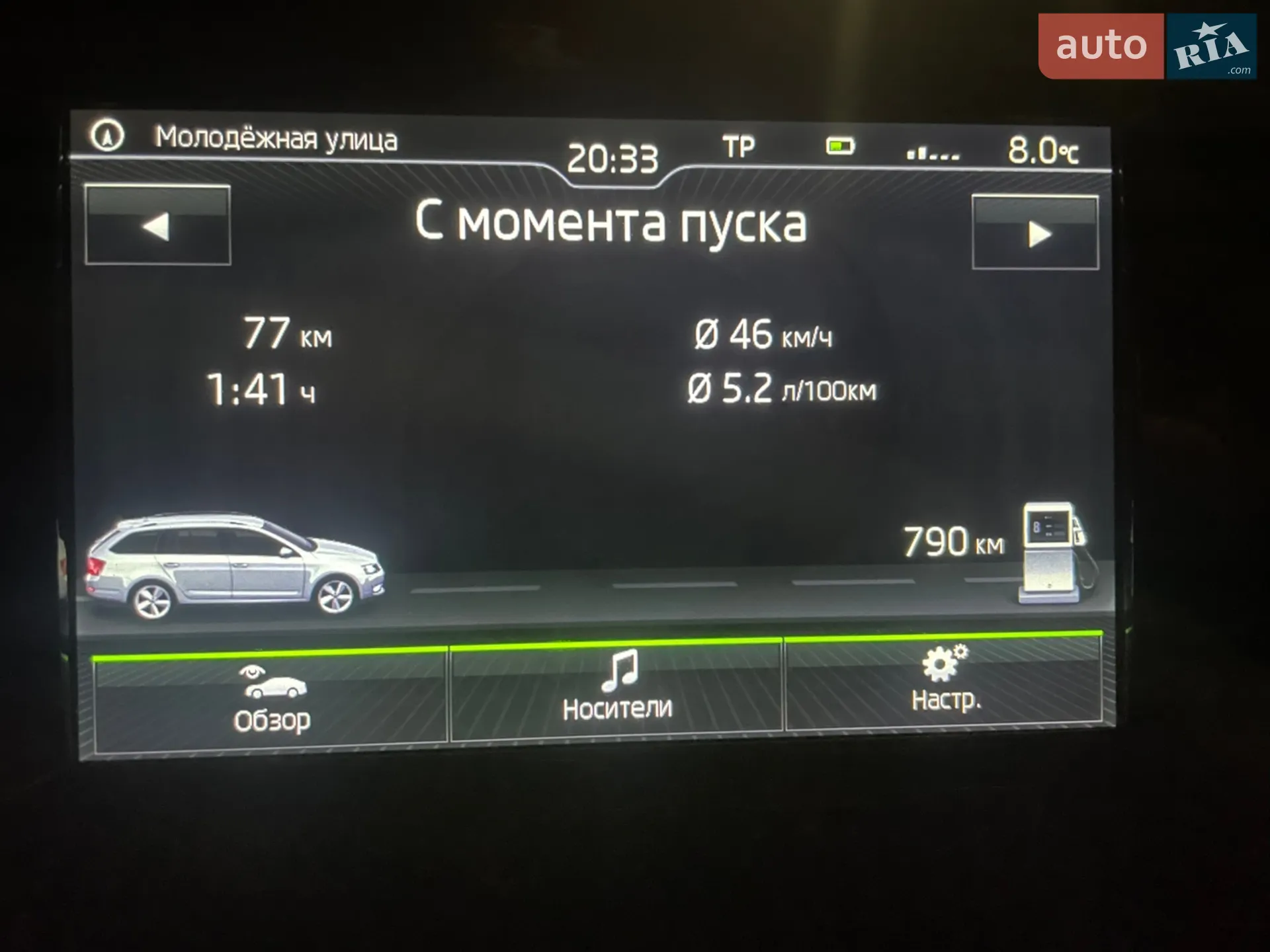2016 Skoda Octavia - мініатюра 10