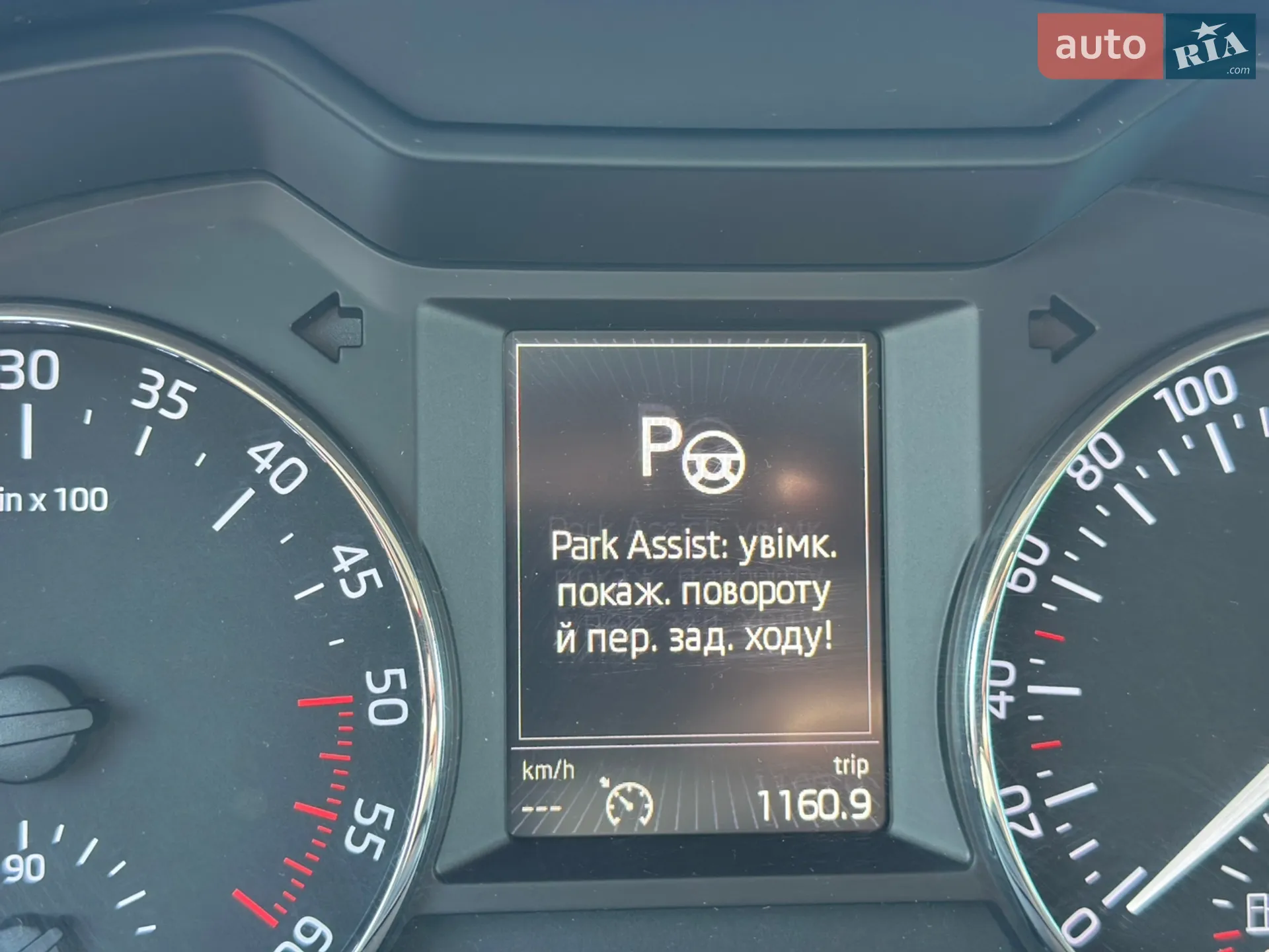 2016 Skoda Octavia - мініатюра 37