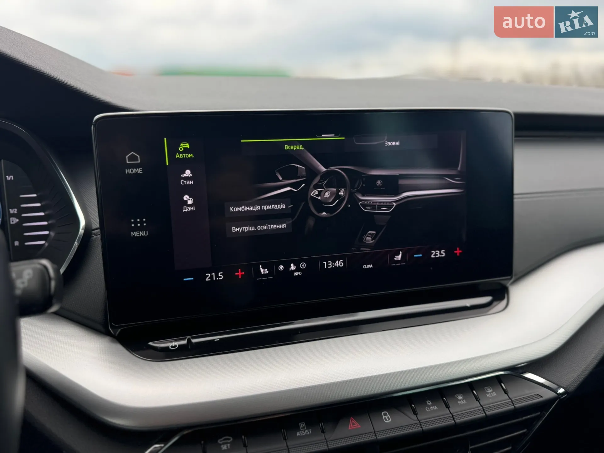 2022 Skoda Octavia - мініатюра 32