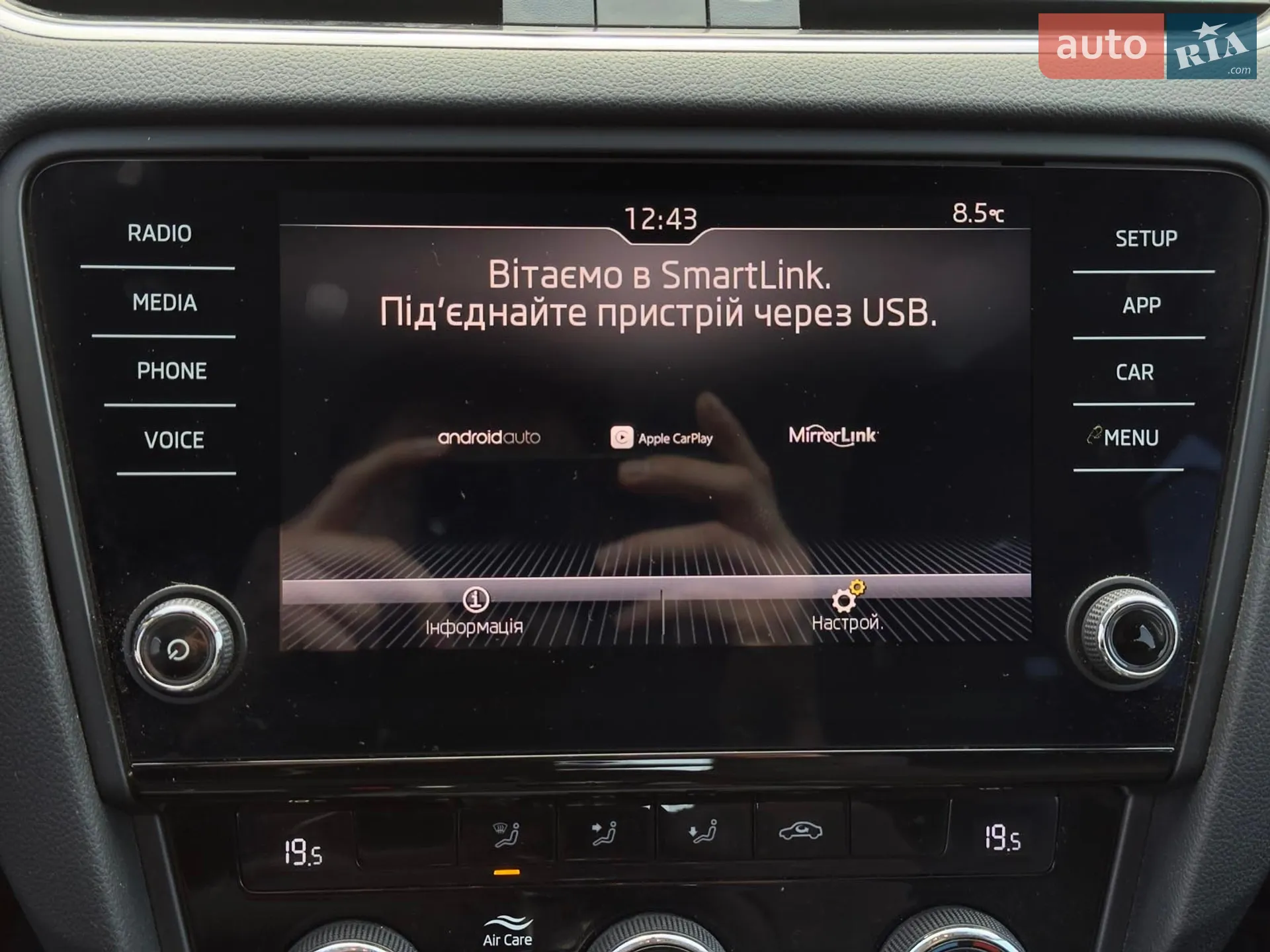 2020 Skoda Octavia - мініатюра 22