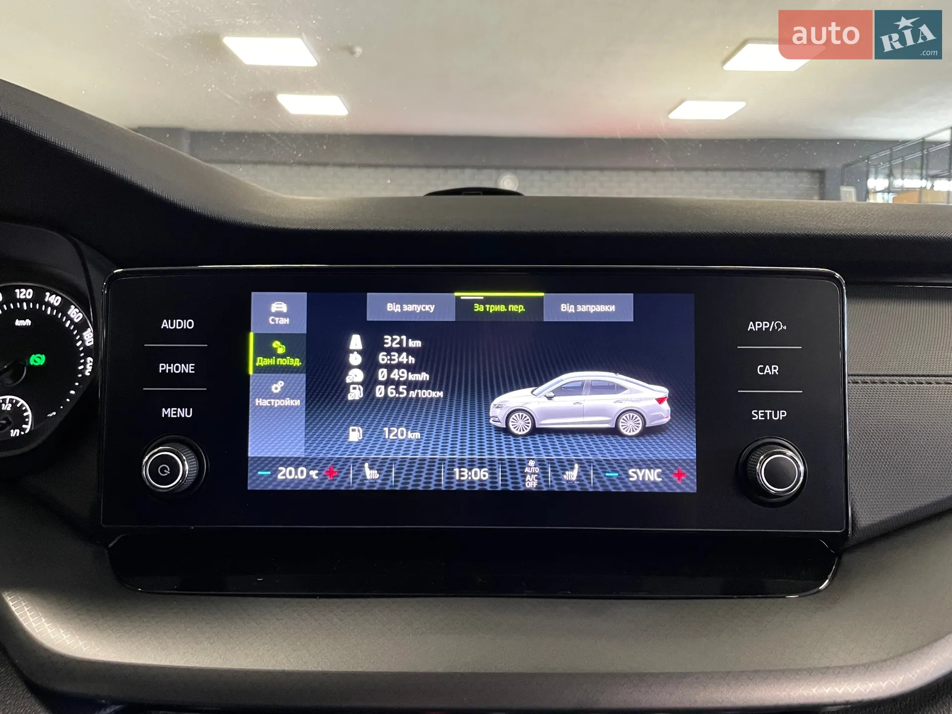 2020 Skoda Octavia - мініатюра 55
