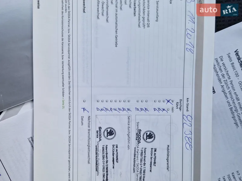 Універсал Skoda Octavia 2014 в Києві документ